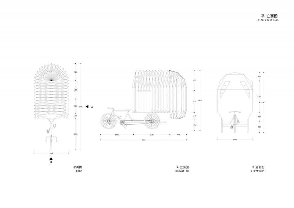 Tricycle House and Tricycle Garden / People’s Architecture Office (PAO) + People’s Industrial Design Office (PIDO)
