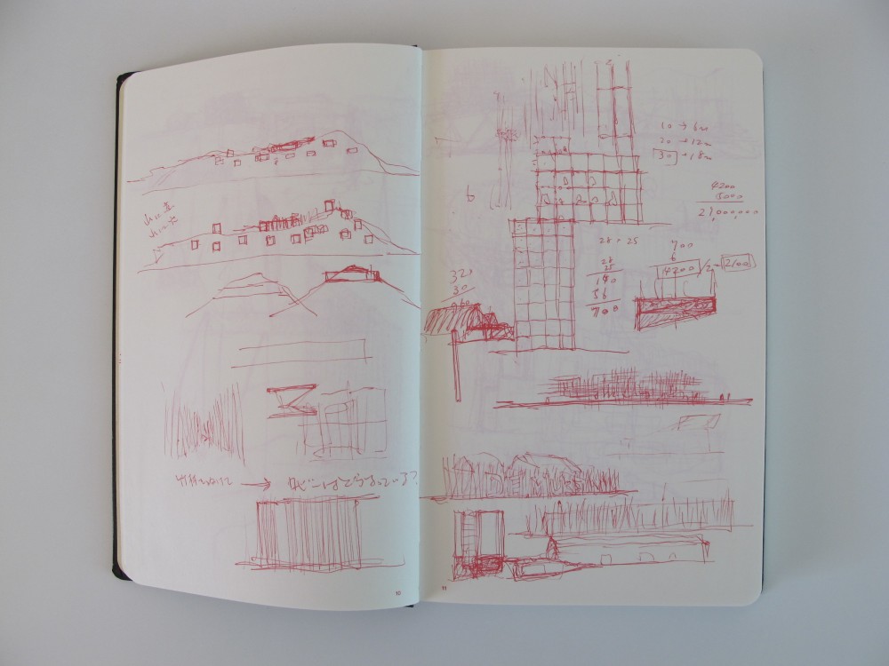 Sou Fujimoto: Sketchbook