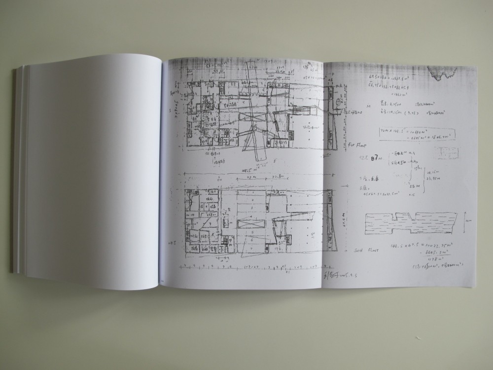Wang Shu: Imagining the House