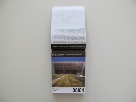 Courtesy of archimap publishers
