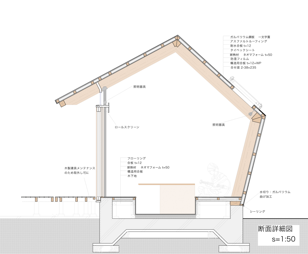 Seashore Shell House / Takeshi Hirobe Architects