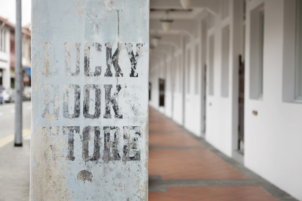 Lucky Shophouse / CHANG Architects