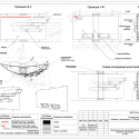 Dupont Innovation Centre Russia / arch group Detail