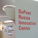 Dupont Innovation Centre Russia / arch group © I. Ivanov