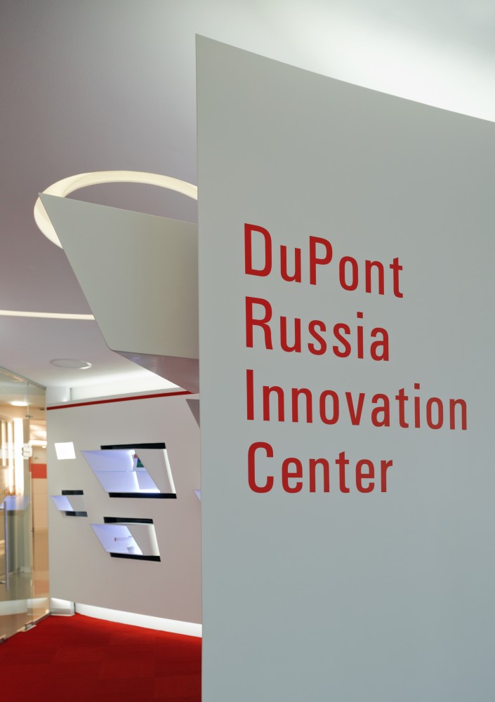 Dupont Innovation Centre Russia / Arch group
