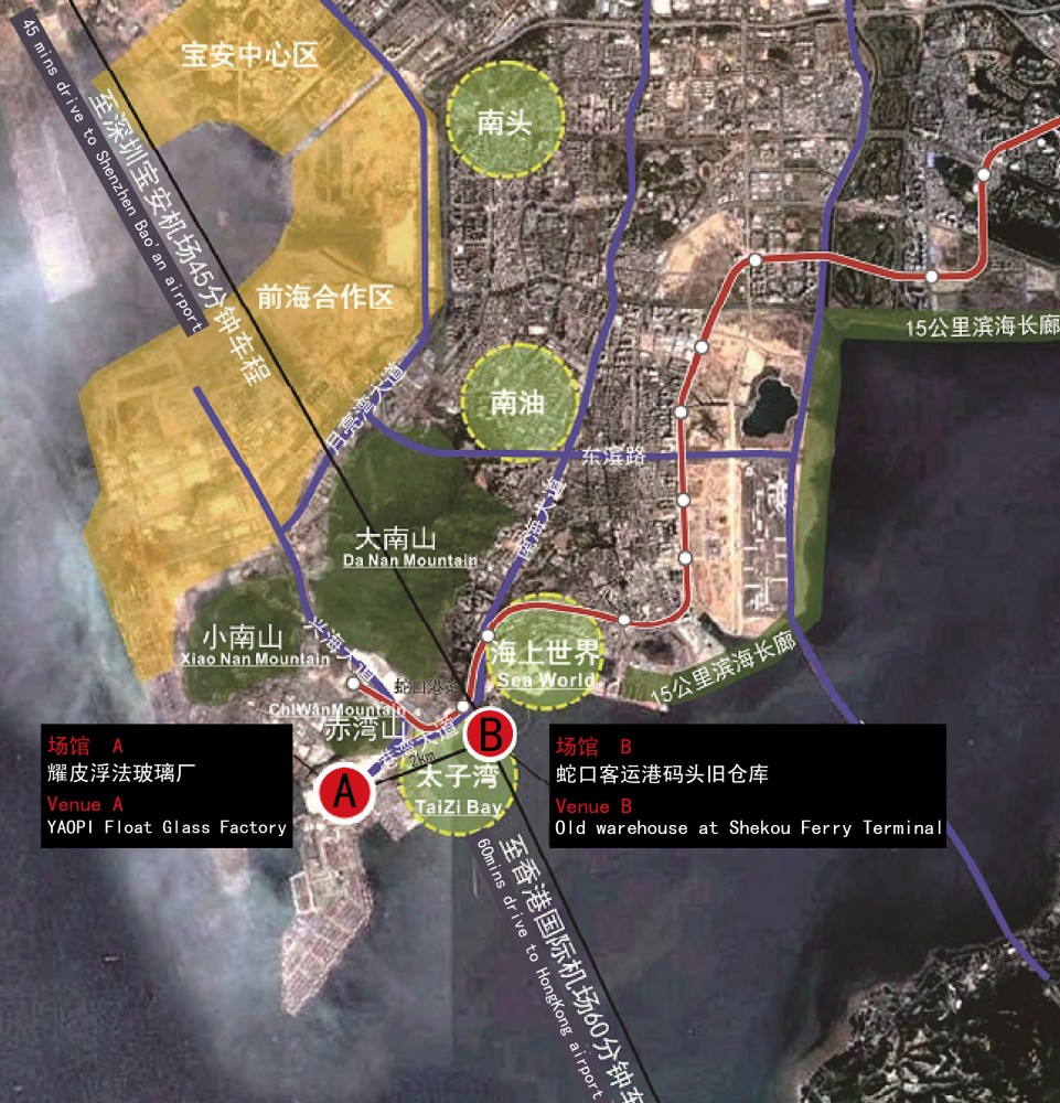 5th Urbanism\Architecture Bi-City Biennale*Shenzhen Appoints Curatorial Teams