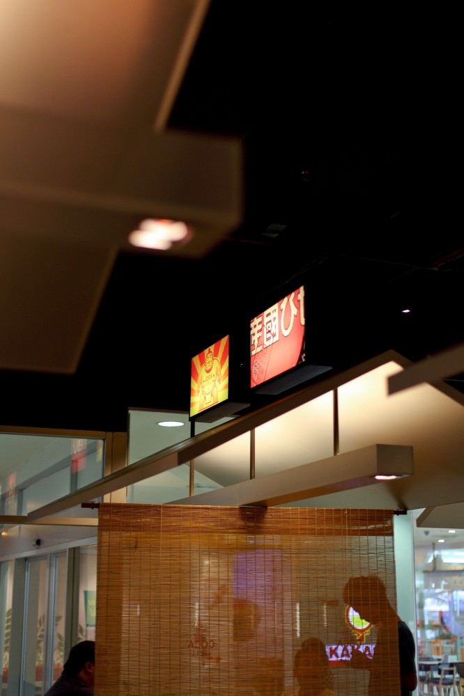 Coca Grill / Integrated Field