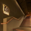 Johnnie Walker House in Beijing / Asylum + LOVE Johnnie Walker House in Beijing / Asylum + LOVE © Diageo