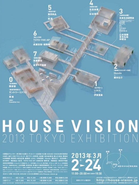House Vision 2013 Exhibition Hits Tokyo