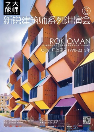 Courtesy of OFIS architects