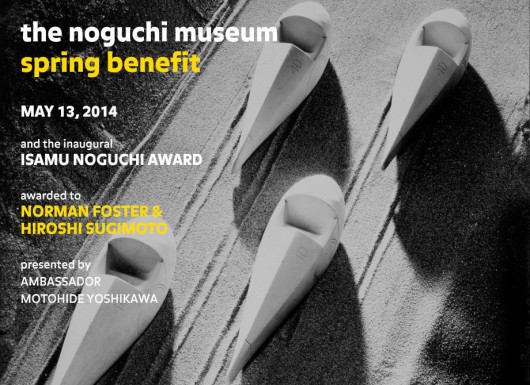 Courtesy of The Noguchi Museum