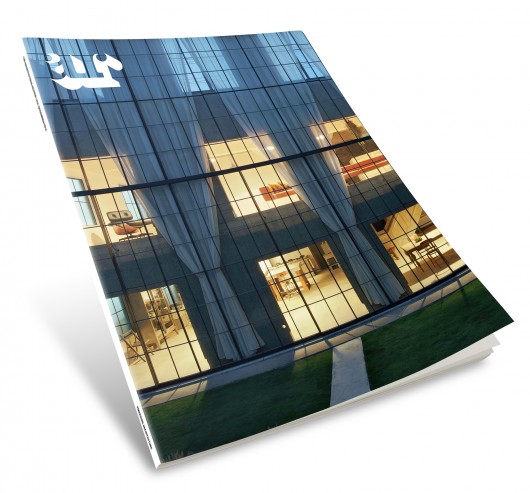 Courtesy of The Architectural Review