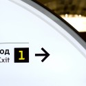 City ID and Billings Jackson's Maps Hope to Make Moscow More Legible Sign for the Moscow Wayfinding System. Image © Ivan Anisimov