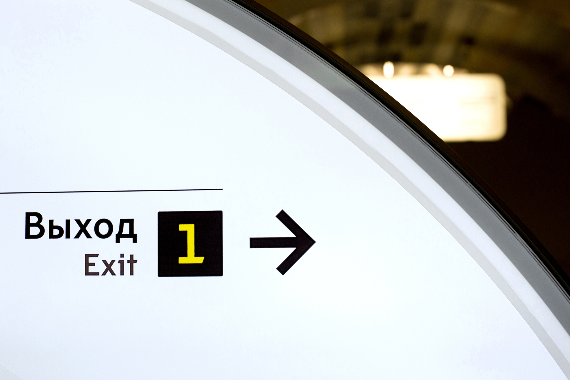 Moscow metro Moscow metro