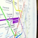 City ID and Billings Jackson's Maps Hope to Make Moscow More Legible Sign for the Moscow Wayfinding System. Image © Ivan Anisimov