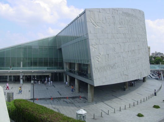 Carvings in the granite allude to the library's ancient heritage. Image Courtesy of Bibliotheca Alexandrina