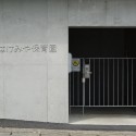 Hakemiya Nursery School / rhythmdesign + CASE-REAL Hakemiya Nursery School / rhythmdesign + CASE-REAL © Yoshikazu Shiraki