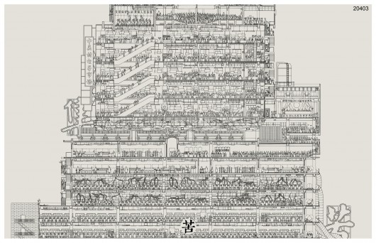Honorable Mention: “The Invisible Apple” / Zigeng Wang and Tanli Liu. Image © Blank Space
