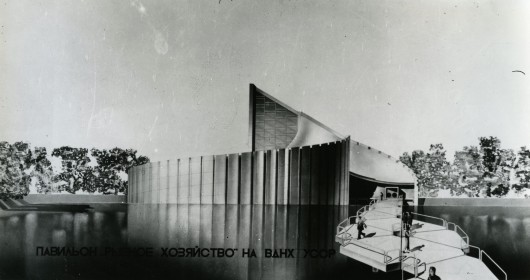 Pavilion