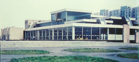 Universam №1, exterior, 1970s. Image Courtesy of Michael Budilovsky