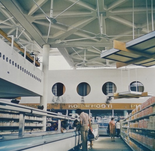 Universam №1, interior, 1970s. Image Courtesy of Michael Budilovsky