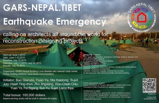 Courtesy of GCRS Global-Building Love Disaster-aid Material Trade Center